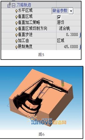 圖5圖6