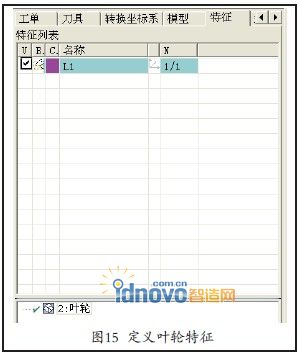 圖15