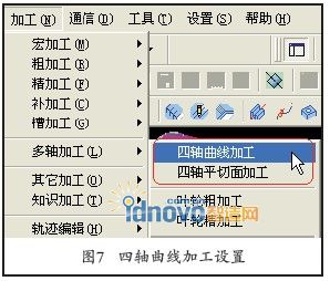圖7