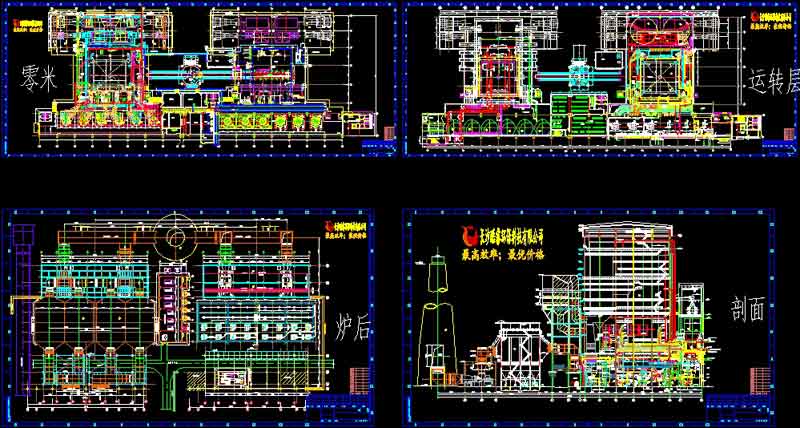 電廠鍋爐各部設計詳圖4張