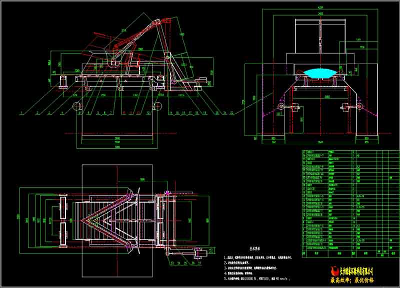 1600犁式卸料器詳圖